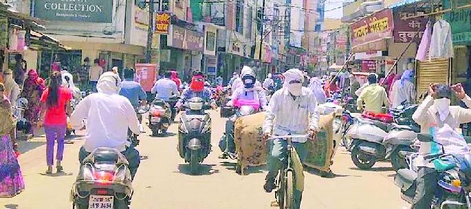 The city market reopened after 45 days | ४५ दिवसानंतर उघडली शहरातील बाजारपेठ