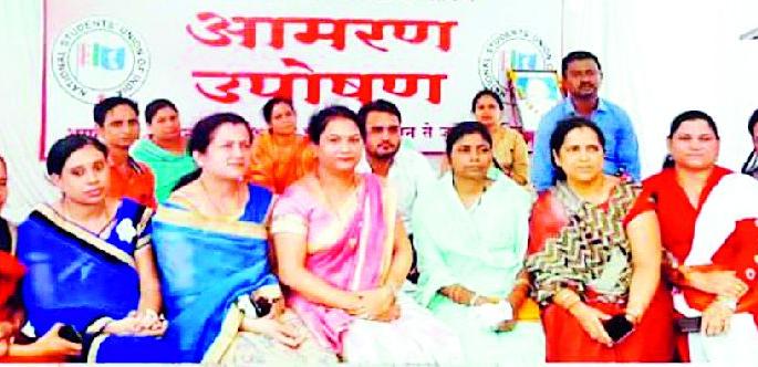 The beginning of the mass movement committee's fasting | जन आंदोलन समितीच्या उपोषणाला सुरूवात