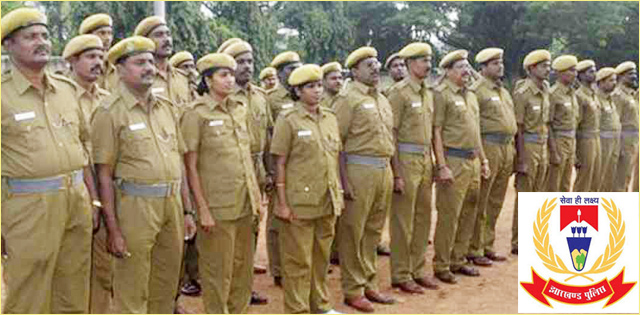 Priority of district candidates in the recruitment of Home Guard | होमगार्डच्या भरतीत जिल्ह्याच्या उमेदवारांना प्राधान्य Priority of district candidates in the recruitment of Home Guard | होमगार्डच्या भरतीत जिल्ह्याच्या उमेदवारांना प्राधान्य
