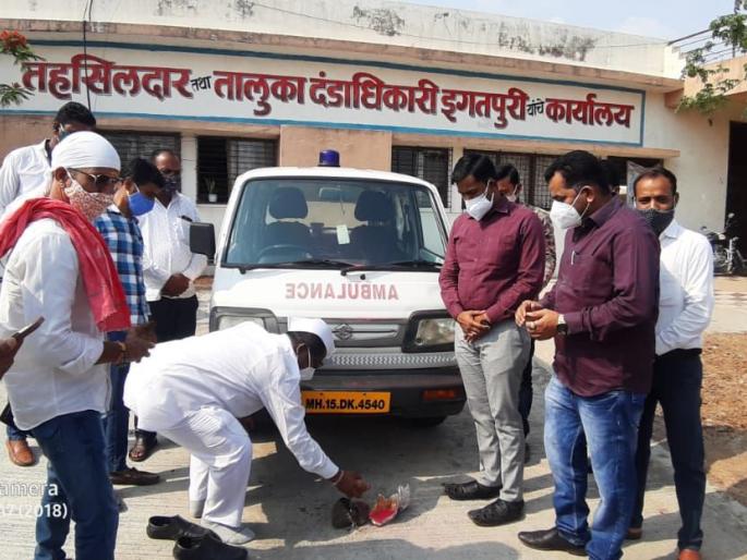 Dedication of two ambulances | दोन रुग्णवाहिकांचे लोकार्पण Dedication of two ambulances | दोन रुग्णवाहिकांचे लोकार्पण