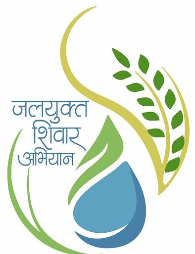 Complete one thousand works of Jalukta | ‘जलयुक्त’ची एक हजार कामे पूर्ण Complete one thousand works of Jalukta | ‘जलयुक्त’ची एक हजार कामे पूर्ण