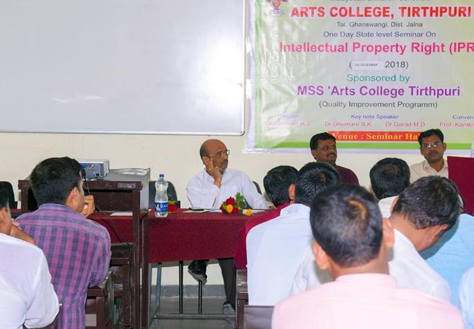 Research creation is intellectual property ownership | संशोधन निर्मिती म्हणजे बौद्धिक स्वामित्व