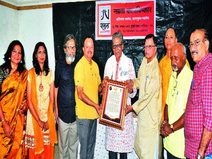 Upendra daate: Neutrality Artist Felicitations by Artists | कलेला दाद देणाऱ्यांसोबत आर्थिक पाठबळाचीही गरज उपेंद्र दाते : नम्रता कलाविष्कारतर्फे कलाकारांचा सत्कार Upendra daate: Neutrality Artist Felicitations by Artists | कलेला दाद देणाऱ्यांसोबत आर्थिक पाठबळाचीही गरज उपेंद्र दाते : नम्रता कलाविष्कारतर्फे कलाकारांचा सत्कार