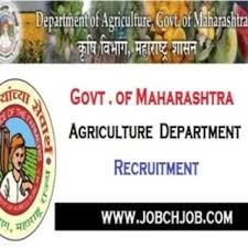 Promotion of various posts in the Department of Agriculture | कृषी विभागात विविध पदांच्या पदोन्नती Promotion of various posts in the Department of Agriculture | कृषी विभागात विविध पदांच्या पदोन्नती