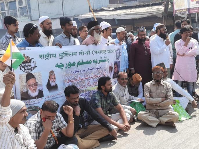 Chakka Jam by Malegaon National Muslim Front | मालेगावी राष्ट्रीय मुस्लिम मोर्चातर्फे चक्का जाम Chakka Jam by Malegaon National Muslim Front | मालेगावी राष्ट्रीय मुस्लिम मोर्चातर्फे चक्का जाम