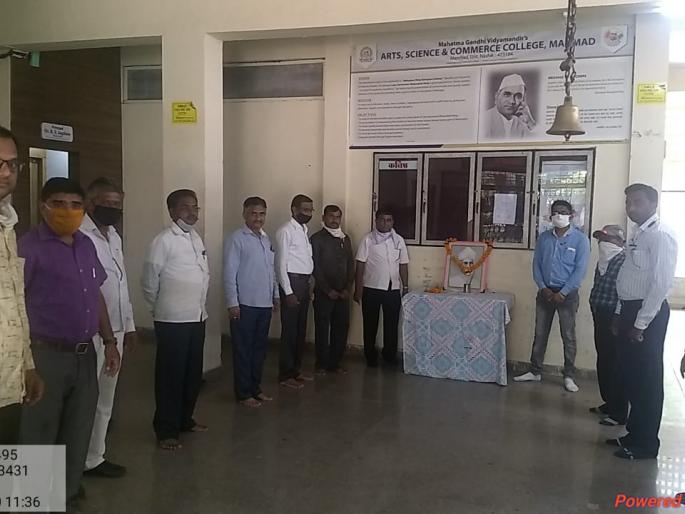 Teacher's Day celebrated at Manmad College | मनमाड महाविद्यालयात शिक्षक दिन साजरा Teacher's Day celebrated at Manmad College | मनमाड महाविद्यालयात शिक्षक दिन साजरा