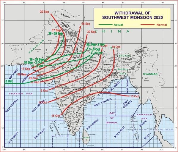 The beginning of the return of the monsoon from the Arabian Sea | अरबी समुद्रातून मान्सूनच्या परतीला सुरुवात