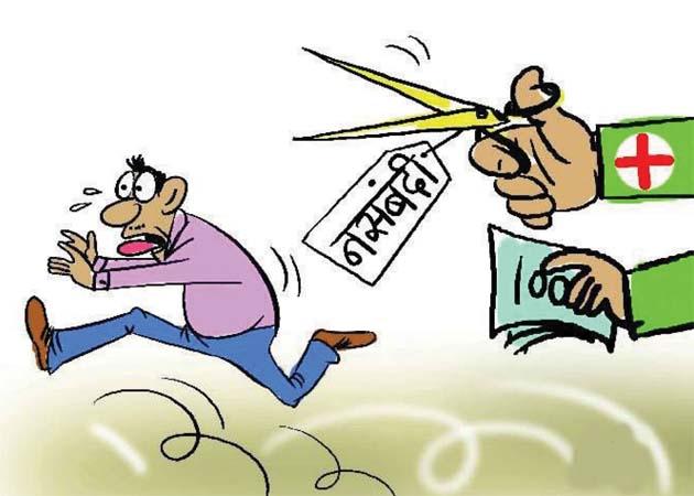 In Nandurbar district, this year, the men have been behind the 'sterilization' | नंदुरबार जिल्ह्यात पुरूषांची यंदा ‘नसबंदी’त पिछाडी In Nandurbar district, this year, the men have been behind the 'sterilization' | नंदुरबार जिल्ह्यात पुरूषांची यंदा ‘नसबंदी’त पिछाडी