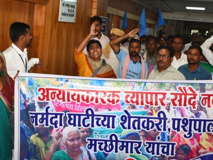 Demonstrations at Narmada Bachao District Collector's Office | नर्मदा बचावची जिल्हाधिकारी कार्यालयात निदर्शने Demonstrations at Narmada Bachao District Collector's Office | नर्मदा बचावची जिल्हाधिकारी कार्यालयात निदर्शने