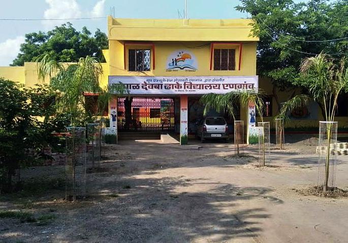 The changed form of the school during the lockdown | लॉकडाऊन काळात शाळेचे पालटले रूप The changed form of the school during the lockdown | लॉकडाऊन काळात शाळेचे पालटले रूप