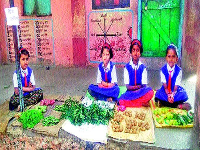 Self-realization of practical experience of practical life at Ramnagar School, Anand Melava Program | स्वनिर्मितीचा आनंद प्रत्यक्ष व्यावहारिक जीवनाचा अनुभव रामनगर शाळेत आनंद मेळाव्यानिमित्त कार्यक्रम