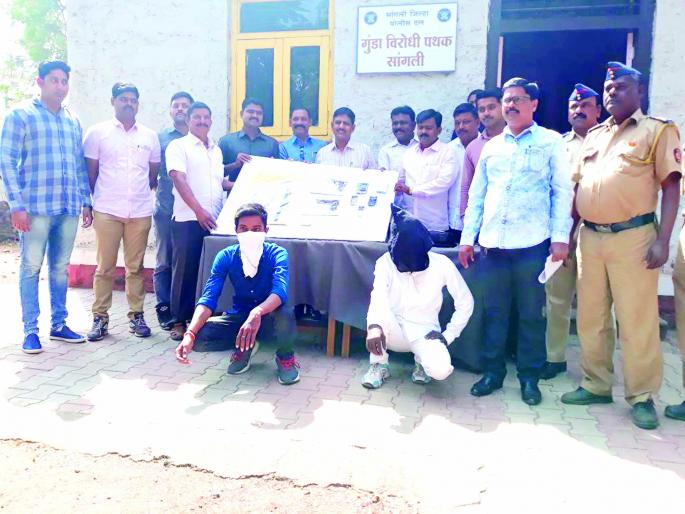 Kidnapping, kidnapping, kidnapping, kidnapping and kidnapping | सांगलीतील अपहृत तरुणाची सुटका, गुंडासह दोघांना अटक, दोन पिस्तूलसह धारदार शस्त्रे जप्त Kidnapping, kidnapping, kidnapping, kidnapping and kidnapping | सांगलीतील अपहृत तरुणाची सुटका, गुंडासह दोघांना अटक, दोन पिस्तूलसह धारदार शस्त्रे जप्त