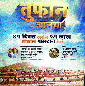 Rootie's' Water Cup 'poster boy' | रुईचा जवान ‘वॉटर कप’चा ‘पोस्टर बॉय’ Rootie's' Water Cup 'poster boy' | रुईचा जवान ‘वॉटर कप’चा ‘पोस्टर बॉय’