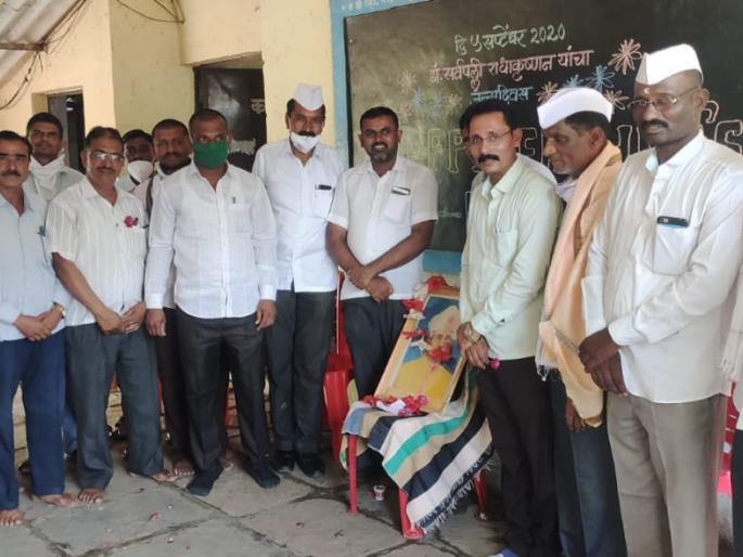 Greetings to Dr. Radhakrishnan Sarvapalli | डॉ राधाकृष्णन सर्वपल्ली यांना अभिवादन Greetings to Dr. Radhakrishnan Sarvapalli | डॉ राधाकृष्णन सर्वपल्ली यांना अभिवादन