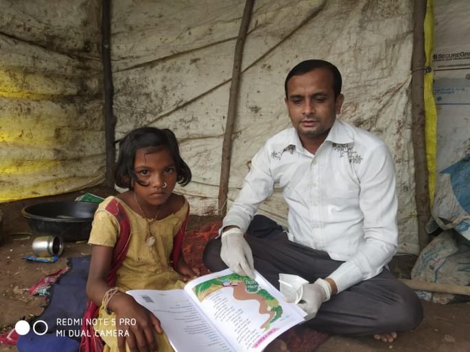 Home visit of Dapur school teacher | दापूर शाळेतील शिक्षकाचा गृहभेटीचा उपक्र म Home visit of Dapur school teacher | दापूर शाळेतील शिक्षकाचा गृहभेटीचा उपक्र म