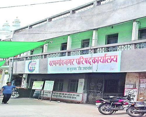  In the Bench of the subject matter of selection of Varangaon municipal corporation. | वरणगाव पालिकेच्या विषय समिती निवडीचा विषयही खंडपीठात !