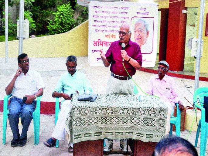 Bereavement: Cleanliness of values by Bhai Vaidya, the sentiments expressed by dignitaries from different fields | शोकसभा : विविध क्षेत्रांतील मान्यवरांनी व्यक्त केल्या भावना भाई वैद्य यांच्याकडून मूल्याची जपणूक Bereavement: Cleanliness of values by Bhai Vaidya, the sentiments expressed by dignitaries from different fields | शोकसभा : विविध क्षेत्रांतील मान्यवरांनी व्यक्त केल्या भावना भाई वैद्य यांच्याकडून मूल्याची जपणूक