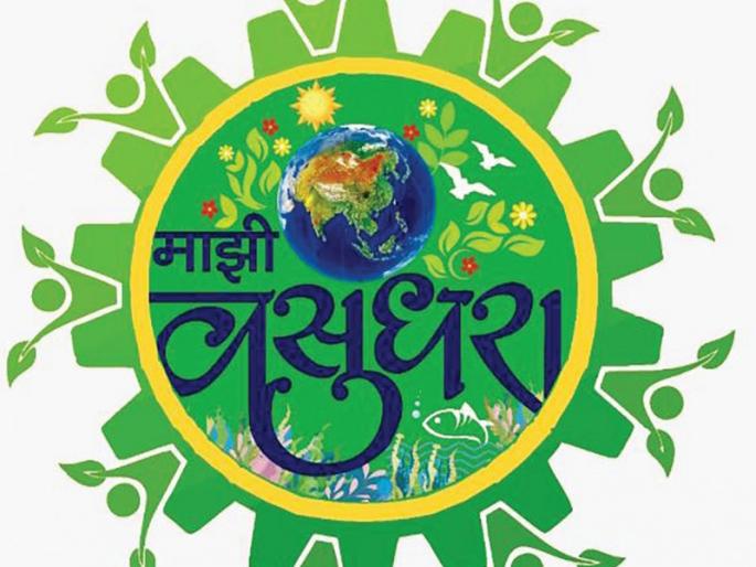 Risod Municipal Council tops my Vasundhara campaign | माझी वसुंधरा अभियानात रिसोड नगर परिषद अव्वल; मंगरूळपीर माघारले