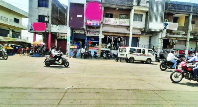 Traders confused about closing shops | वाशिम : दुकाने बंद ठेवण्याबाबत व्यापारी संभ्रमात Traders confused about closing shops | वाशिम : दुकाने बंद ठेवण्याबाबत व्यापारी संभ्रमात