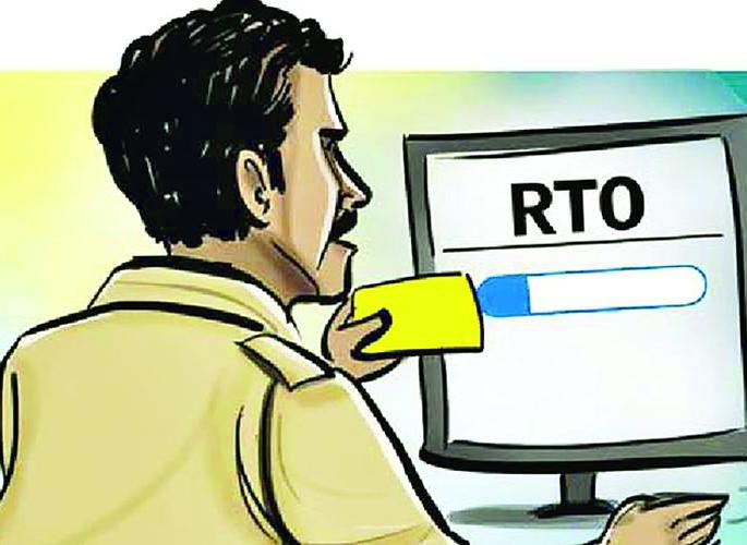 License at taluka level only, vehicle registration facility | तालुका स्तरावरच परवाना, वाहन नोंदणीची सुविधा License at taluka level only, vehicle registration facility | तालुका स्तरावरच परवाना, वाहन नोंदणीची सुविधा