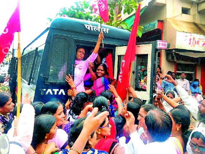 'Jail Bhro and answer' of Aitak | आयटकचे ‘जेलभरो व जवाब दो’ 'Jail Bhro and answer' of Aitak | आयटकचे ‘जेलभरो व जवाब दो’