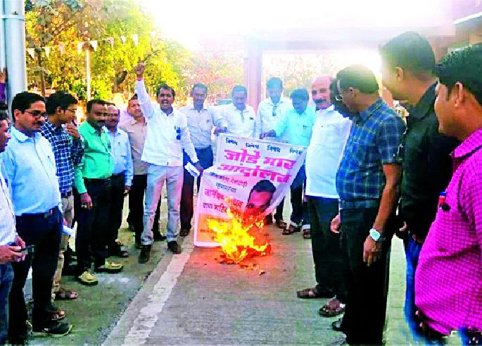 Inhibition of offensive statements against teachers | शिक्षकांविरूद्धच्या आक्षेपार्ह वक्तव्याचा निषेध