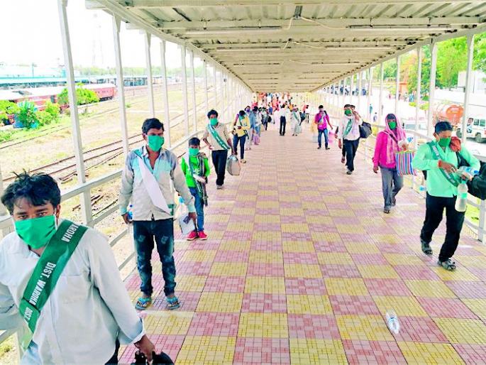 1,019 laborers sent to Bihar by special train | विशेष रेल्वेगाडीने १,०१९ मजूर बिहार राज्याकडे रवाना 1,019 laborers sent to Bihar by special train | विशेष रेल्वेगाडीने १,०१९ मजूर बिहार राज्याकडे रवाना