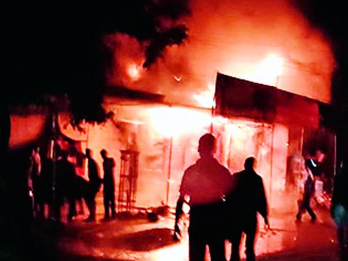 Awakening of the seven million pieces of fire | भीषण आगीत सात लाखांचे साहित्य खाक Awakening of the seven million pieces of fire | भीषण आगीत सात लाखांचे साहित्य खाक