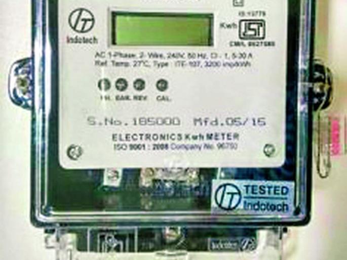 Customers are shocked to see the electricity bill | वीज बिल पाहून ग्राहकांना बसतोय शॉक