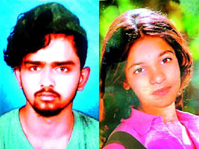Premieu's suicide | प्रेमीयुगुलाची आत्महत्या Premieu's suicide | प्रेमीयुगुलाची आत्महत्या
