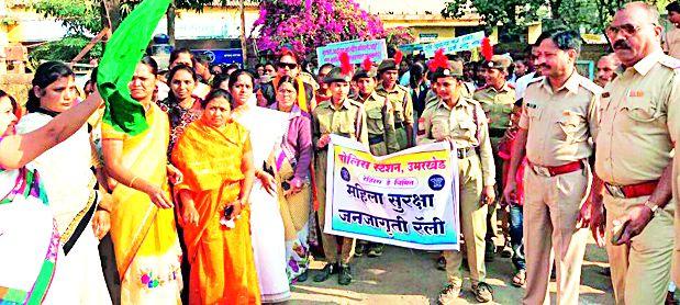 Women's safety awareness rally in Umarkhed | उमरखेडमध्ये महिला सुरक्षा जनजागृती रॅली  Women's safety awareness rally in Umarkhed | उमरखेडमध्ये महिला सुरक्षा जनजागृती रॅली