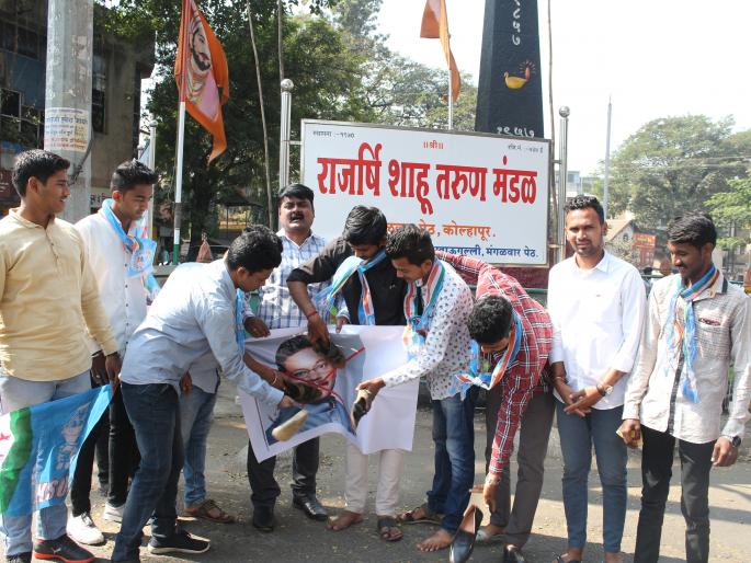 Jodie Moro Movement 'image of the Education Minister of Kolhapur' | कोल्हापूरात एनएसयुआयचे शिक्षण मंत्र्यांच्या ‘प्रतिमेस’ जोडे मोरो आंदोलन Jodie Moro Movement 'image of the Education Minister of Kolhapur' | कोल्हापूरात एनएसयुआयचे शिक्षण मंत्र्यांच्या ‘प्रतिमेस’ जोडे मोरो आंदोलन