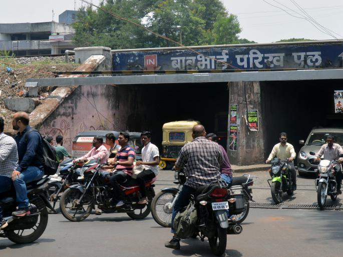 Kolhapur: Kharkha bridge open for traffic, drainage work order: Still not working | कोल्हापूर : परिख पुल वाहतूकीसाठी खुला, ड्रेनेज कामाची वर्क आॅर्डर : अद्याप काम सुरु नाही Kolhapur: Kharkha bridge open for traffic, drainage work order: Still not working | कोल्हापूर : परिख पुल वाहतूकीसाठी खुला, ड्रेनेज कामाची वर्क आॅर्डर : अद्याप काम सुरु नाही