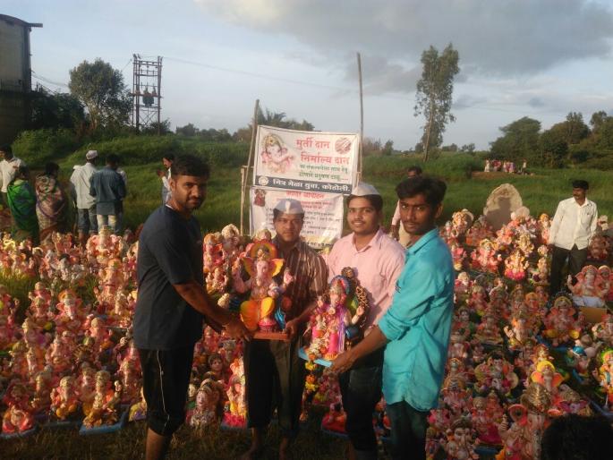 Responding to the immersion of environmentally friendly Ganesh idols of the city dwellers | शहरवासीयांचा पर्यावरणपूरक गणेशमूर्ती विसर्जनास उदंड प्रतिसाद