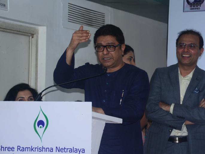 No lack of vision in politics: Raj Thakaray | राजकारणात दूरदृष्टीचा अभाव; राज ठाकरे यांची खंत