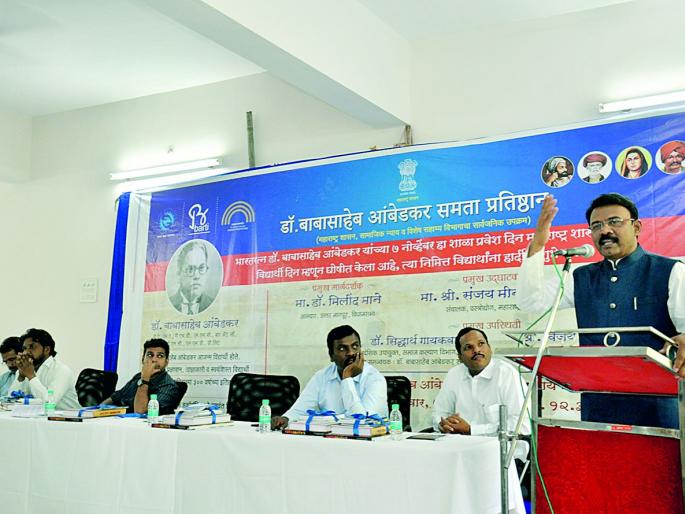 Students, Babasaheb's ideal form | विद्यार्थ्यांनो, बाबासाहेबांचे आदर्श अंगिकारा