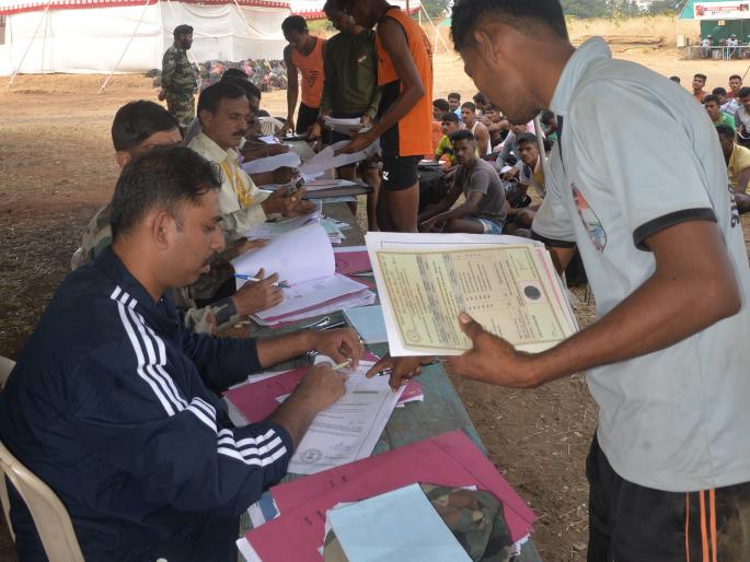 Kolhapur Military Recruitment: About three thousand candidates are eligible for the written examination | कोल्हापूर सैन्य भरती : लेखी परीक्षेसाठी सुमारे तीन हजार उमेदवार पात्र Kolhapur Military Recruitment: About three thousand candidates are eligible for the written examination | कोल्हापूर सैन्य भरती : लेखी परीक्षेसाठी सुमारे तीन हजार उमेदवार पात्र