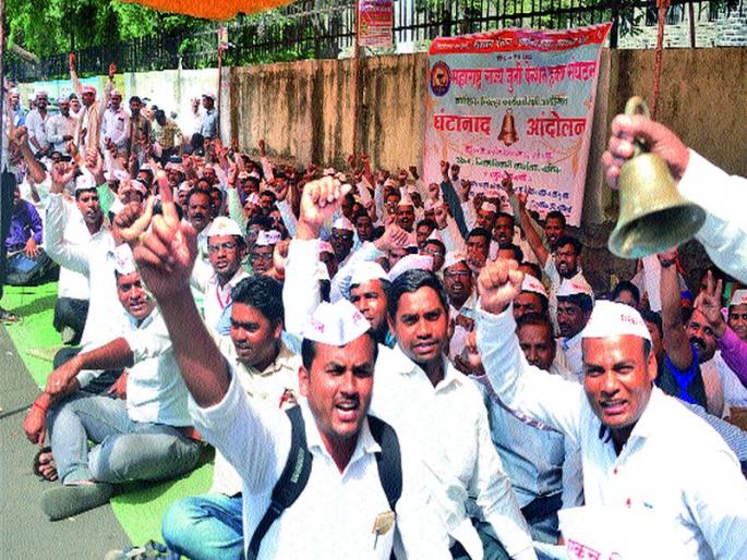 Government employees' Ghantanad movement for demand of pensions | पेन्शनच्या मागणीसाठी सरकारी कर्मचाऱ्यांचे घंटानाद आंदोलन Government employees' Ghantanad movement for demand of pensions | पेन्शनच्या मागणीसाठी सरकारी कर्मचाऱ्यांचे घंटानाद आंदोलन
