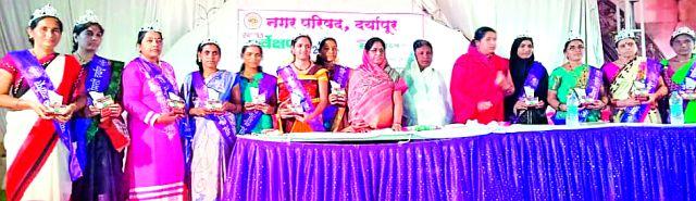 Smart SMT Championship prize distribution under Clean survey - 2019 | स्वच्छ सर्व्हेक्षण - २०१९ अंतर्गत स्मार्ट श्रीमती स्पर्धेचे बक्षीस वितरण