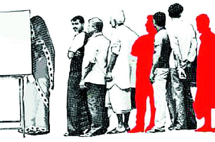 Lok Sabha Election 2019; Center for missing 18 voters | Lok Sabha Election 2019; बेपत्ता १८ मतदारांसाठी केंद्र Lok Sabha Election 2019; Center for missing 18 voters | Lok Sabha Election 2019; बेपत्ता १८ मतदारांसाठी केंद्र