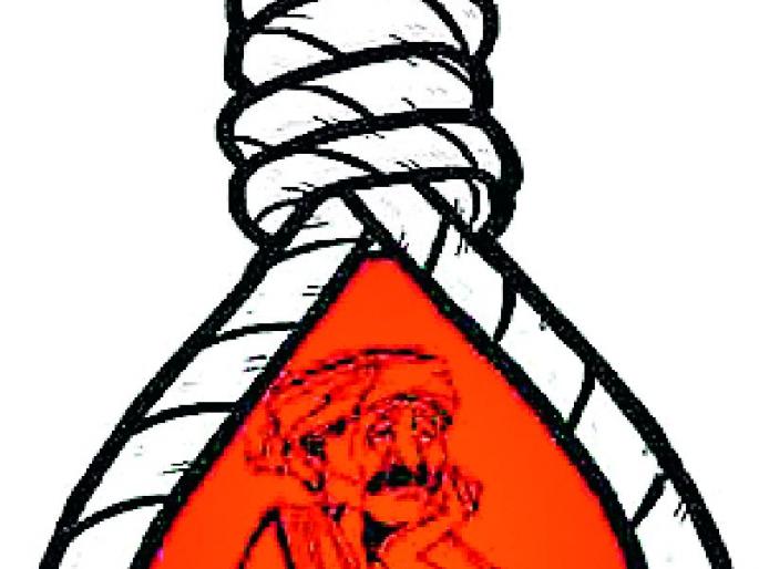 Farmers' suicide every 30 hours | दर ३० तासात शेतकरी आत्महत्या