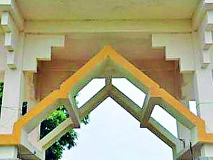 Replenishment of winter exams | हिवाळी परीक्षांचे फेरनियोजन Replenishment of winter exams | हिवाळी परीक्षांचे फेरनियोजन