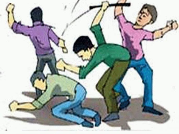 Violent clashes between the two groups over the evils of the old quarrel | जुन्या भांडणाची कुरापत काढून दोन गटांत जबर हाणामारी 