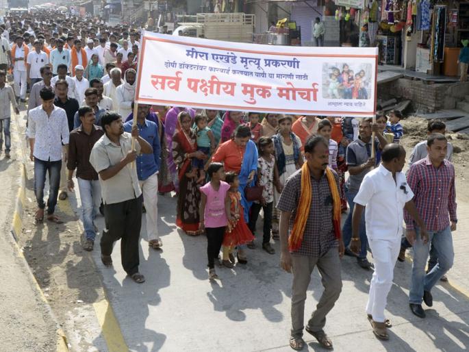 All-party silent morale on death in Mejalgaon | माजलगावात मीरा एखंडे मृत्यूप्रकरणी सर्वपक्षीय मूक मोर्चा All-party silent morale on death in Mejalgaon | माजलगावात मीरा एखंडे मृत्यूप्रकरणी सर्वपक्षीय मूक मोर्चा