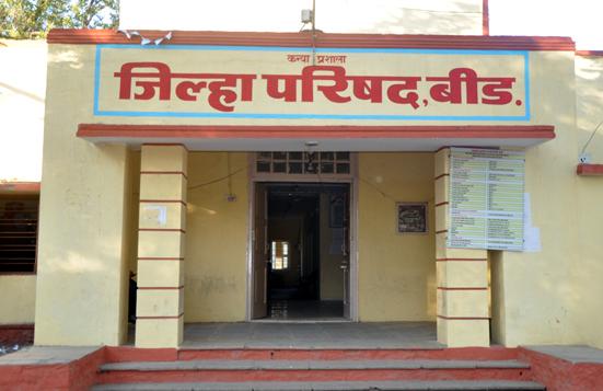 Action on 19 Guruji after 'Surgical Strike' in rural schools in Beed district | बीड जिल्ह्यात ग्रामीण शाळांत ‘सर्जिकल स्ट्राईक’नंतर १९ गुरुजींवर कारवाई Action on 19 Guruji after 'Surgical Strike' in rural schools in Beed district | बीड जिल्ह्यात ग्रामीण शाळांत ‘सर्जिकल स्ट्राईक’नंतर १९ गुरुजींवर कारवाई