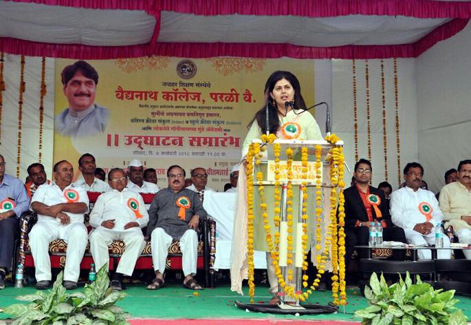 Increase the reputation of Parli by contest examinations - Pankaja Munde | स्पर्धा परीक्षेतून परळीचा नावलौकिक वाढवा - पंकजा मुंडे Increase the reputation of Parli by contest examinations - Pankaja Munde | स्पर्धा परीक्षेतून परळीचा नावलौकिक वाढवा - पंकजा मुंडे