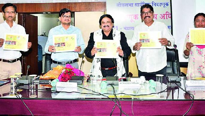 Microscopic monitoring of the polling process is necessary | मतदान प्रक्रियेचे सूक्ष्म निरीक्षण आवश्यक