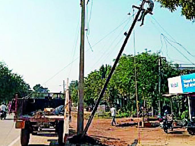 Blockade of power poles in road widening | रस्ता रुंदीकरणात वीज खांबांचा अडथळा