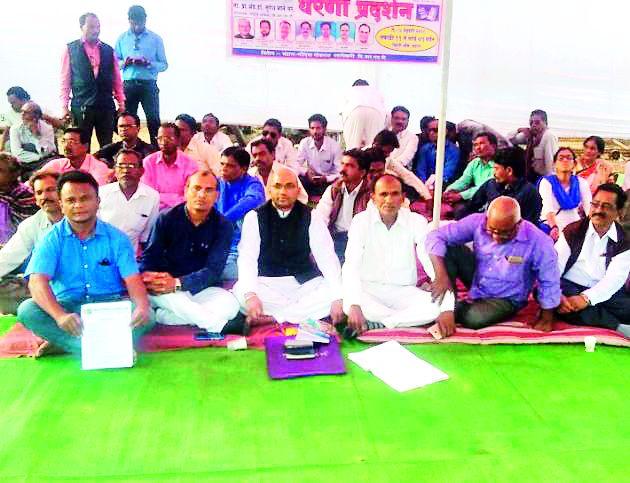 BRSP movement | बीआरएसपीचे धरणे आंदोलन BRSP movement | बीआरएसपीचे धरणे आंदोलन