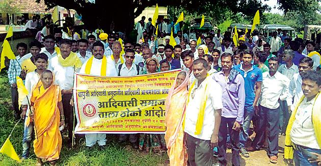 Locker at the Ashram School | आश्रमशाळेला कुलूप ठोकले